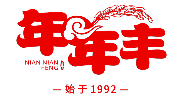 Niannianfeng