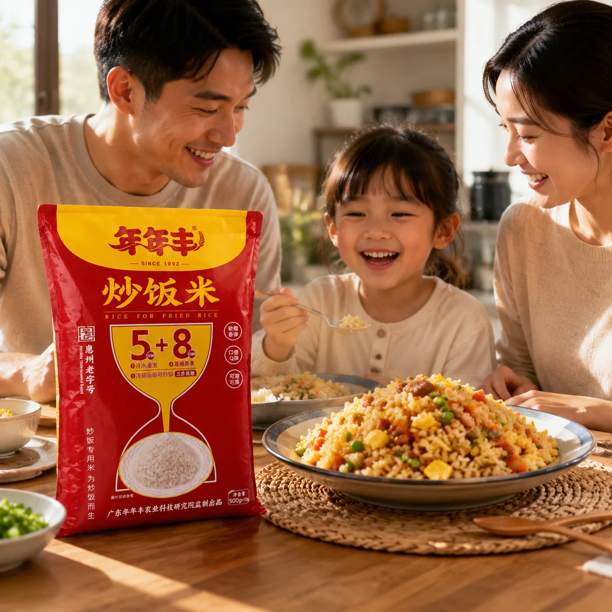 年年豐白色米0.5KG