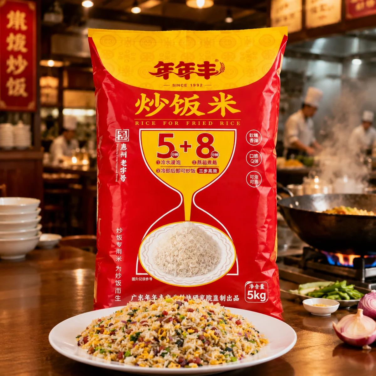 炒飯米專用 粒粒分明不黏鍋 優質短粒大米0.5kg